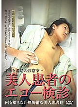 DDSE-006 Sampul DVD