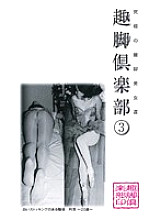LX-003 DVDカバー画像