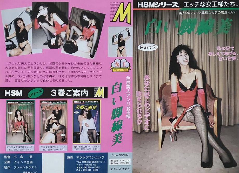 MH-003 DVDカバー画像