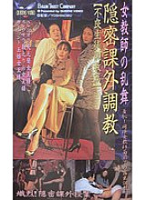 MH-076 DVDカバー画像