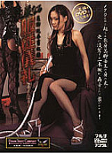 MHD-016 Sampul DVD