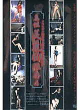 MXD-016 Sampul DVD