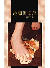 NLX-003 DVDカバー画像