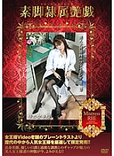 QLS-018 Sampul DVD