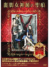 QLS-020 DVD封面图片 