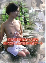 ABD-004 Sampul DVD