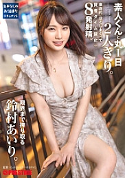 ABF-037 DVD封面图片 