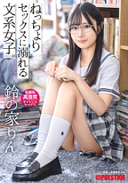 ABF-078 DVD Cover