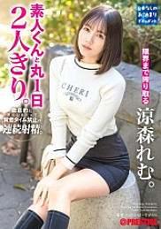 ABF-094 DVD Cover