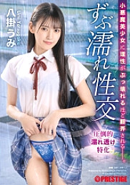 ABF-109 DVD Cover
