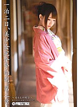 ABP-092 Sampul DVD