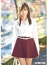 ABP-105 DVD封面图片 