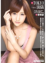 ABP-128 DVDカバー画像