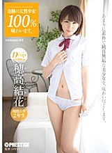 ABP-350 DVD封面图片 