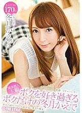 ABP-399 Sampul DVD