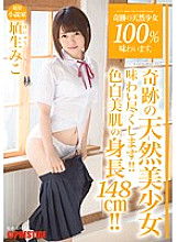 ABP-478 DVD封面图片 