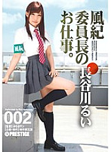 ABP-547 DVD Cover