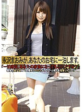ABS-020 DVD封面图片 