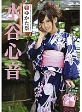 ABS-041 Sampul DVD