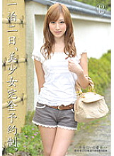 ABS-056 DVD封面图片 