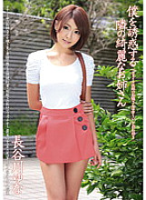 ABS-062 Sampul DVD