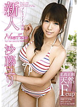 ABS-063 DVDカバー画像