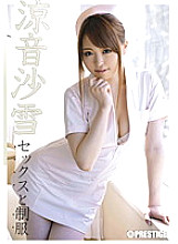 ABS-114 DVD封面图片 