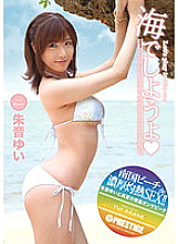ABS-142 DVD Cover