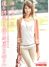 ABS-174 DVDカバー画像