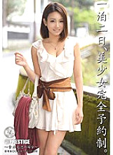 ABS-186 DVDカバー画像
