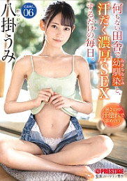 ABW-321 DVDカバー画像