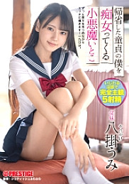 ABW-340 DVD封面图片 