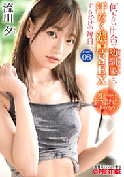ABW-341 DVD封面图片 