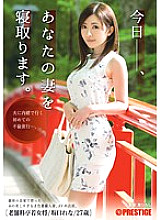 AKA-008 DVD封面图片 