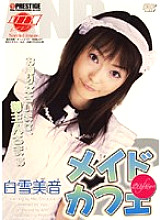 AND-002 DVDカバー画像
