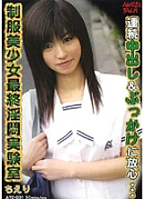 ATD-031 DVDカバー画像