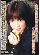 ATD-040 DVDカバー画像