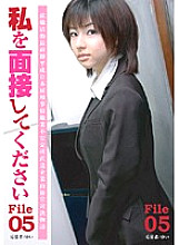 ATOM-005 Sampul DVD