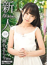 BGN-044 DVD封面图片 