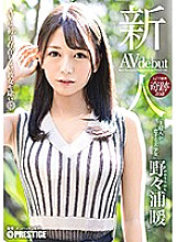 BGN-052 Sampul DVD