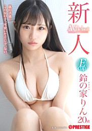 BGN-073 DVD封面图片 