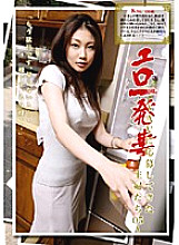BLO-005 DVD Cover