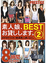 BST-016 DVDカバー画像