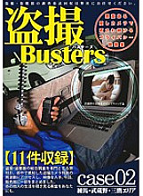 BUZ-002 Sampul DVD