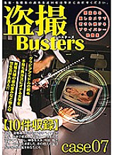 BUZ-007 DVD封面图片 