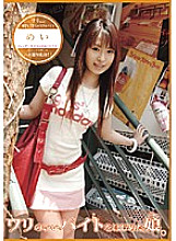 CBR-026 Sampul DVD
