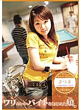 CBR-032 DVDカバー画像