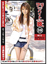 CBR-039 DVDカバー画像