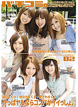 CHA-002 DVD封面图片 