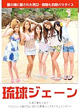 CHA-004 DVD封面图片 